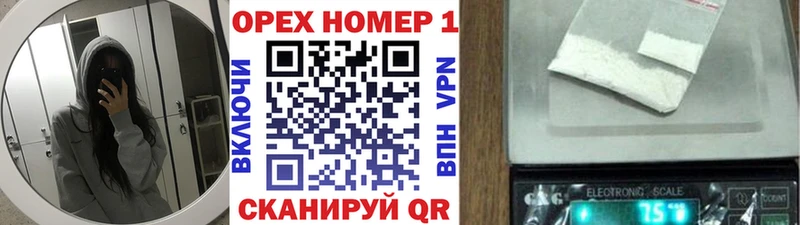 Купить наркотики Владикавказ КОКАИН  Меф  Alpha-PVP  МЕТАДОН  Каннабис  АМФ 