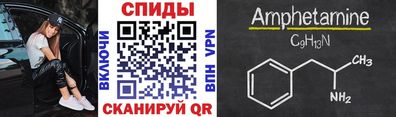 Amphetamine 98%  Владикавказ 
