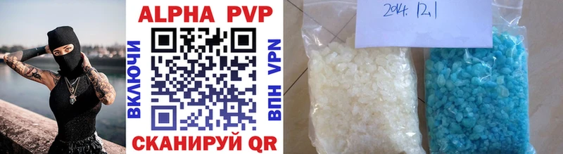 Alpha-PVP VHQ  Владикавказ 