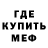 АМФЕТАМИН VHQ Wyatt Fosdyck