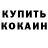 Альфа ПВП Соль Beken Tynaliev