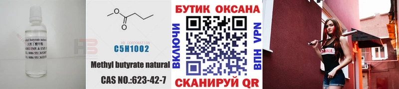 OMG зеркало  Владикавказ  БУТИРАТ 99% 