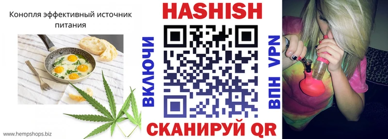 Canna-Cookies конопля  что такое   Владикавказ 