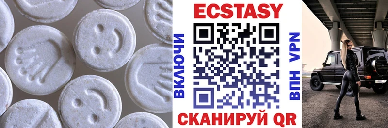 наркота Владикавказ ЭКСТАЗИ XTC