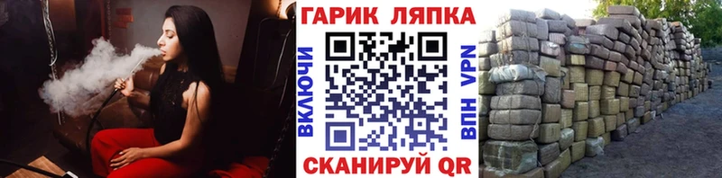 ГАШИШ Cannabis  кракен tor  Владикавказ 