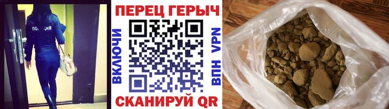 Героин Heroin  Владикавказ 