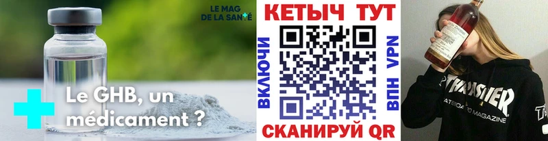 mega tor  площадка клад  Кетамин ketamine  Владикавказ 