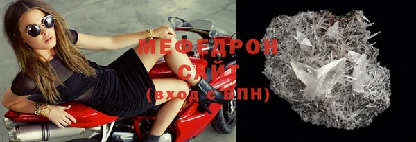 а пвп мука Волоколамск