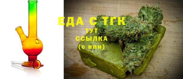 COCAINE Верхний Тагил