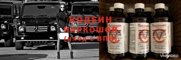 COCAINE Верхний Тагил