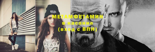 а пвп мука Волоколамск