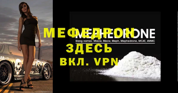 mdma Верхнеуральск