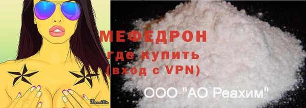 COCAINE Верхний Тагил