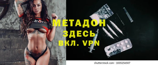 COCAINE Верхний Тагил