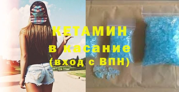 COCAINE Верхний Тагил