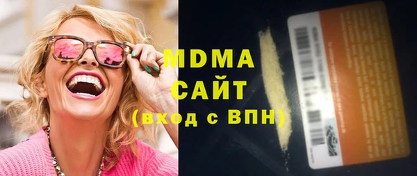 COCAINE Верхний Тагил