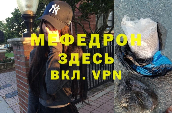 а пвп мука Волоколамск