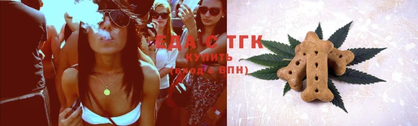 COCAINE Верхний Тагил