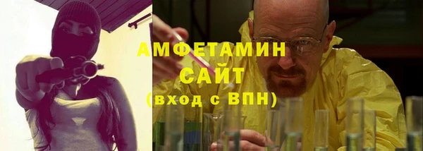 а пвп мука Волоколамск