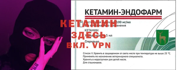 а пвп мука Волоколамск