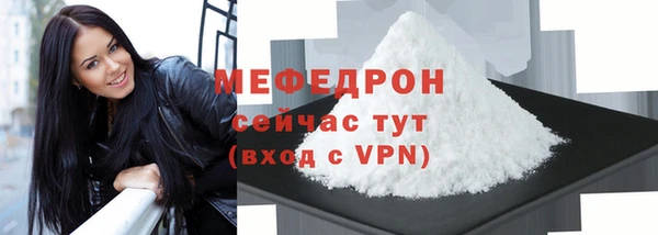 COCAINE Верхний Тагил