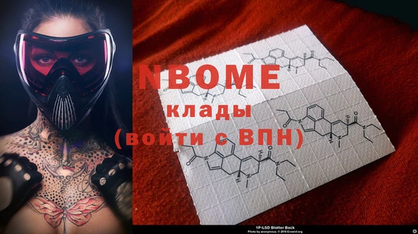 COCAINE Верхний Тагил