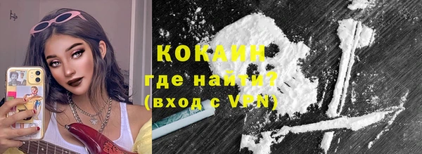 таблы Володарск