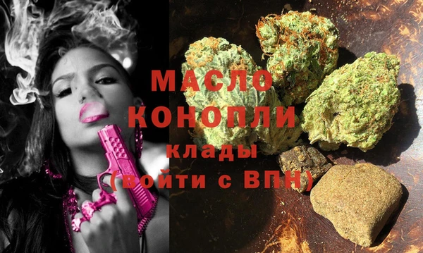 таблы Володарск