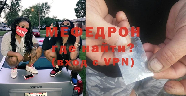 mdma Верхнеуральск