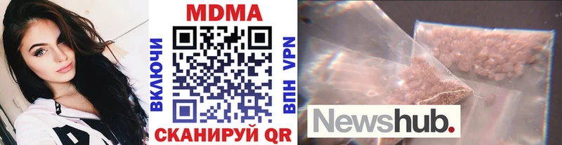 MDMA кристаллы  Владикавказ 
