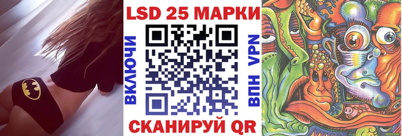 hydra ТОР  Владикавказ  Марки 25I-NBOMe 1,5мг  купить наркотик 