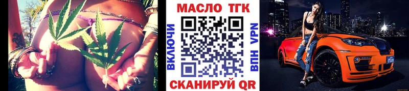 Дистиллят ТГК концентрат  купить   ОМГ ОМГ ссылка  площадка официальный сайт  Владикавказ 