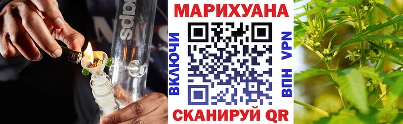 Шишки марихуана марихуана  Владикавказ 